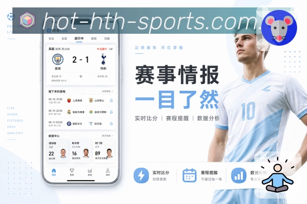 对战数据统计